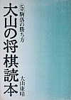 Ȑǖ{(5) ̏
