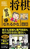 uς鏫ɂȂ邩ȁvc