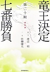 \莵ԏ