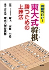 @UPI厮 ߂̏B@