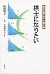 mɂȂ肽