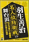 HPlʖhq̕䗠