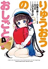 イ̂ƁI(1)