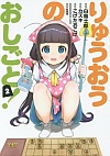 イ̂ƁI(2)