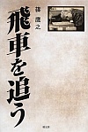 Ԃǂ
