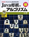JavãASY