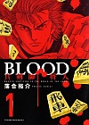 BLOOD `^t l`