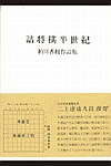 lI 썁xiW