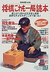 Ǔǖ{