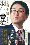 i HP