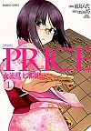 PRICE mē`(1)