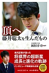  䑏𐶂񂾂