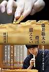 䑏̎w͐kȂ