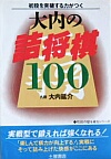̋l100