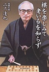 y݂ĘVm炸