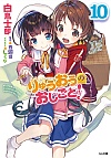 イ̂ƁI(10)