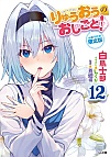 イ̂ƁI12@qt (GA)