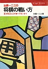 Ȍ̐킢