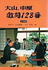 RA123