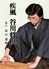  J쏫