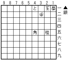 やさしい編・第90問