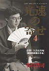 ̊(4) KIqp