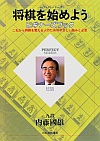 n߂悤 rMi[YubN