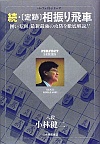 EkՁlU