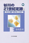 J21I(2) 聢8ܔ@
