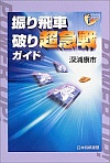 UԔj蒴}KCh