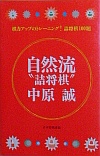 Rglh