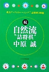  Rglh