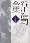 J_iSW 11Nx