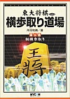 蓹  