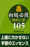 KC ̈105