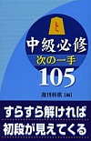KC ̈105