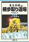 蓹 l 8ܔ@