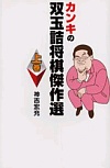 JL̑oʋlI ㊪