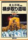 蓹 Z 3Oj@