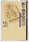 Uԓ}錾I(1)iMYCOMɁj
