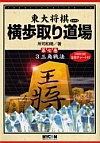 蓹 掵 3Op@