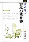 ɗ̊i99