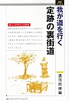 䂪sՂ̗X