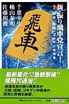 VEUԓ}錾I(2) OԁElԁESLQ