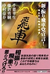 VEUԓ}錾I(3)
