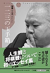 Őʎ蔠