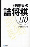 ɓʂ̋l110