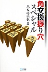 pU茊XyV