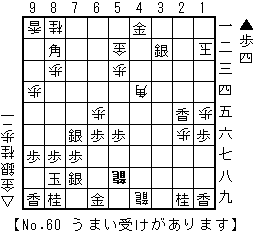 No.060