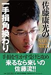 N̈葹p
